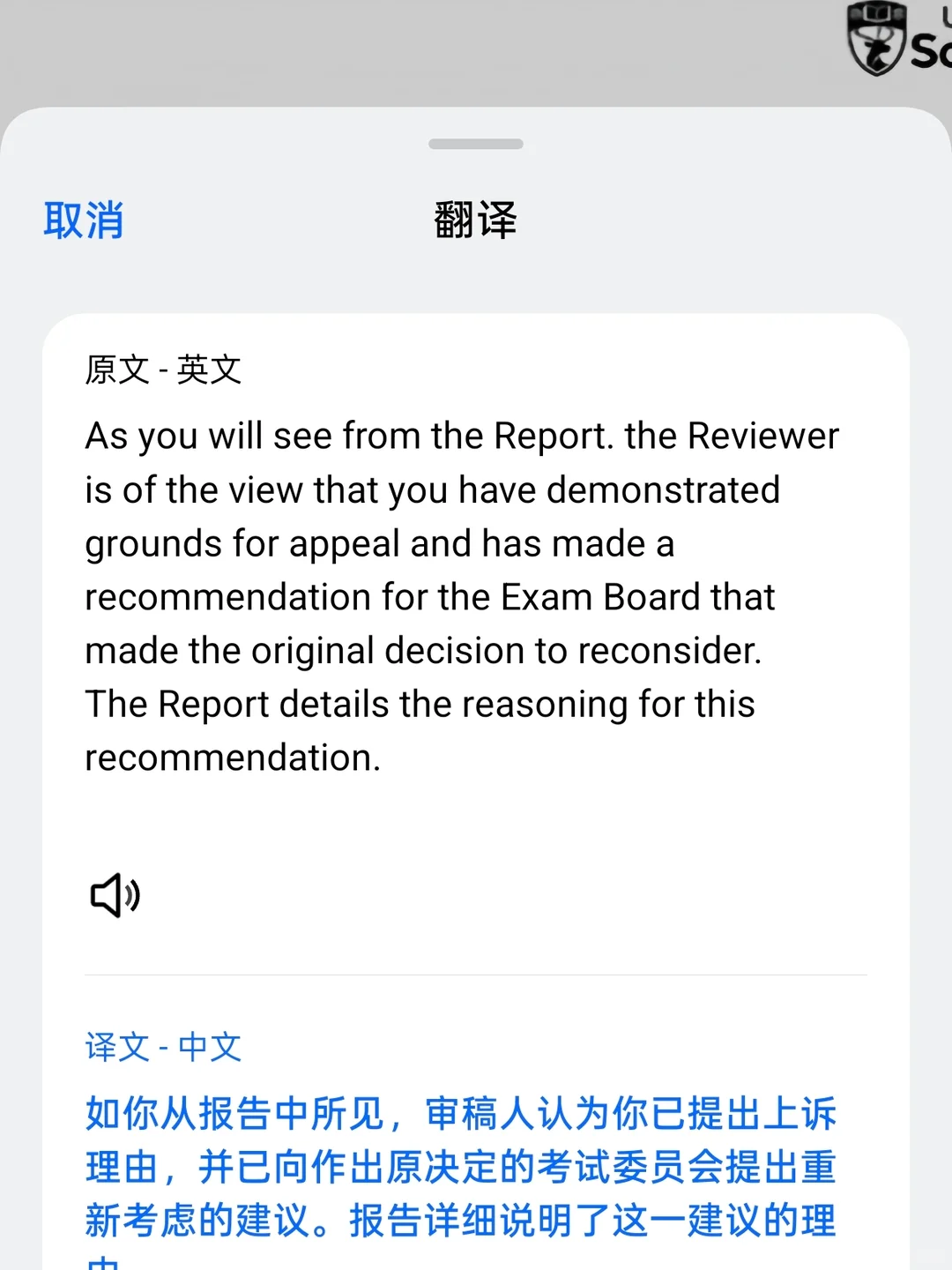 南安大一补考挂科，重修认命了 — 内容图片 3