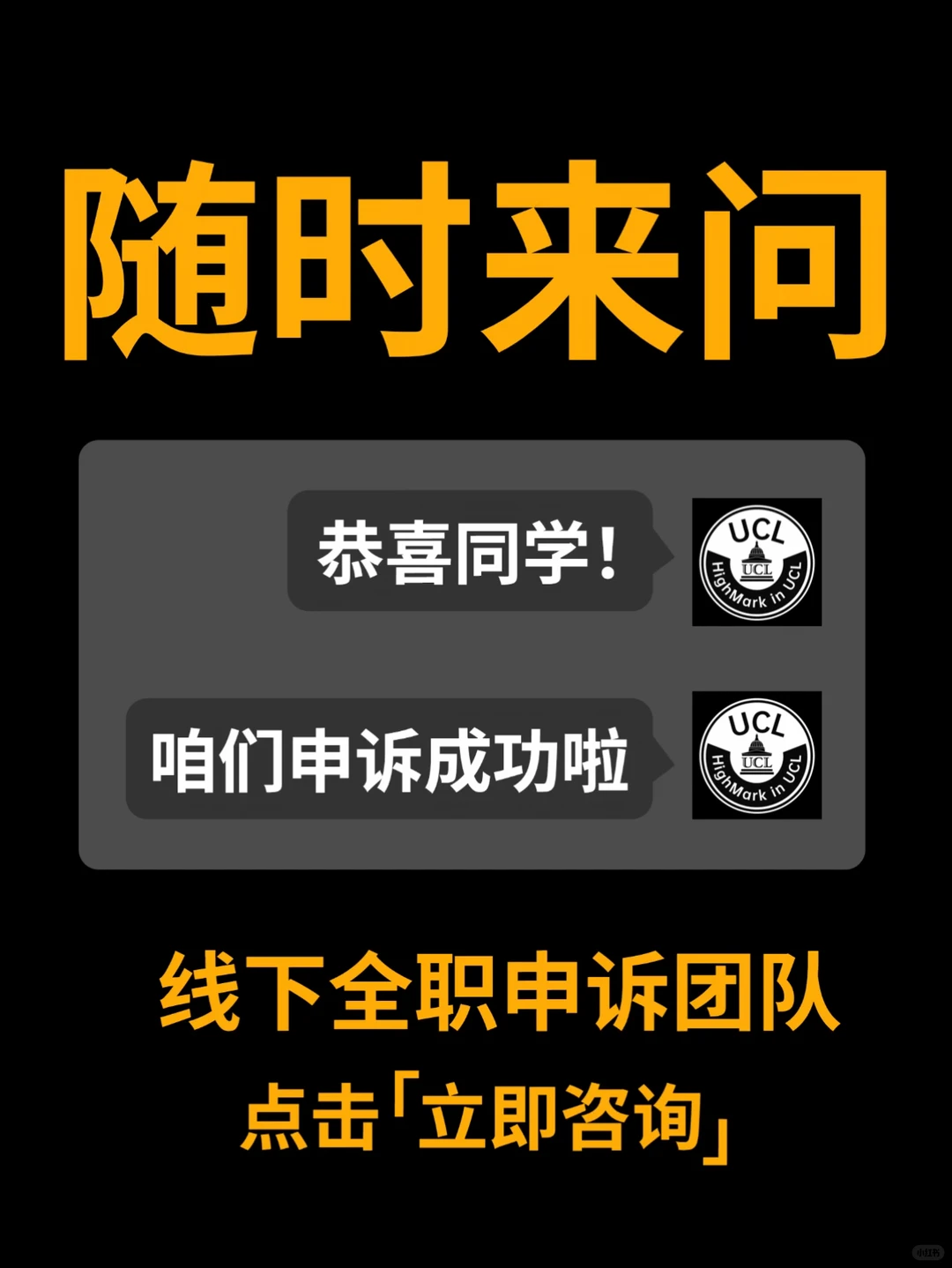 英国final觉得没考好的 速来 别真拖到出分 — 内容图片 4