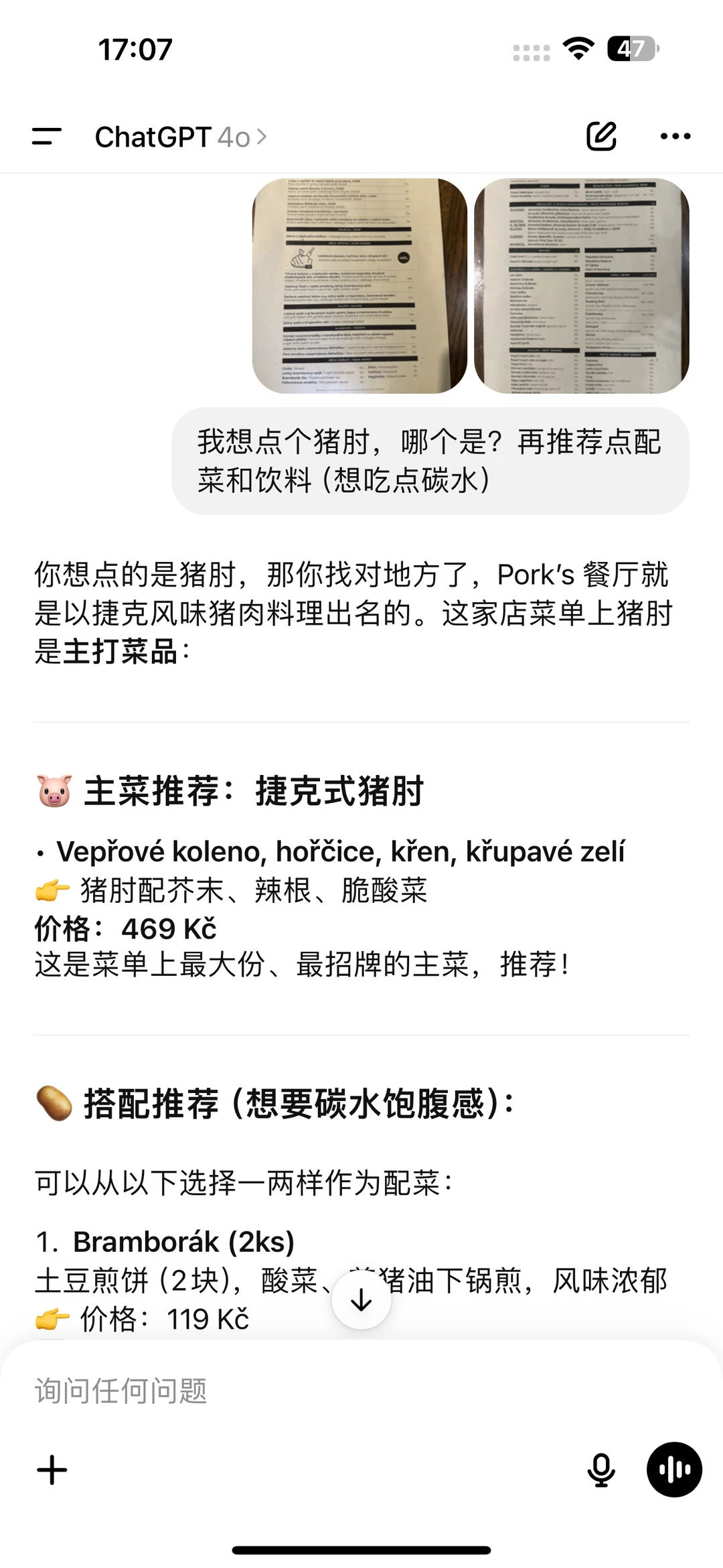 英硕得知自己要补考的day02 — 内容图片 2
