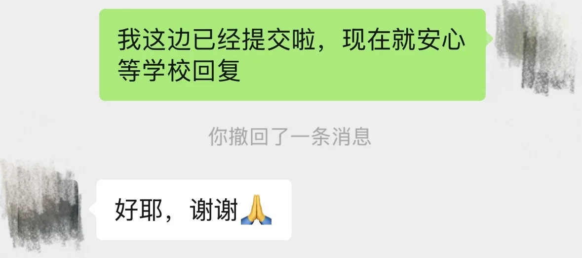 ucl补考没过，我爸骂我没出息！ — 内容图片 3