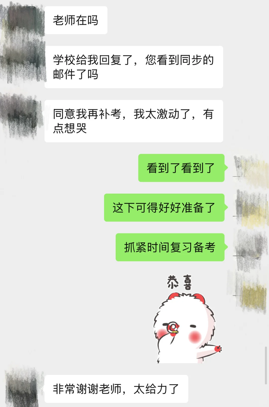ucl补考没过，我爸骂我没出息！ — 内容图片 5