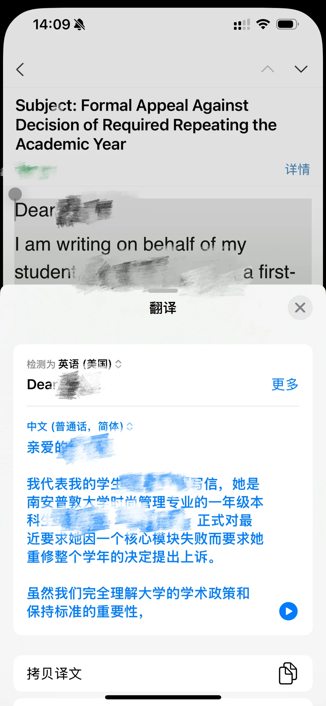 救大命，南安挂1门也喜提重修一年 — 内容图片 2