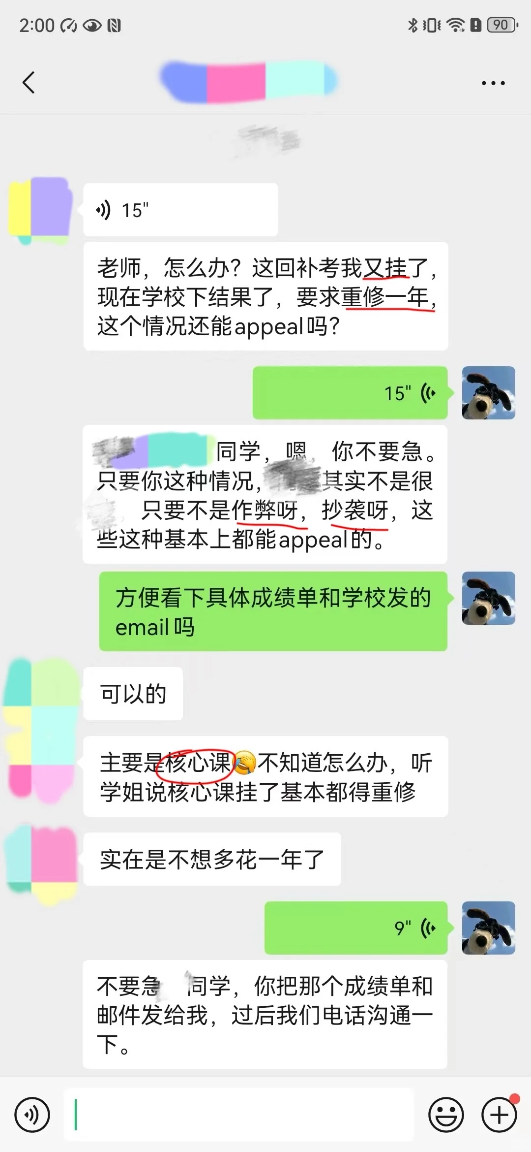 救大命，南安挂1门也喜提重修一年 — 内容图片 4