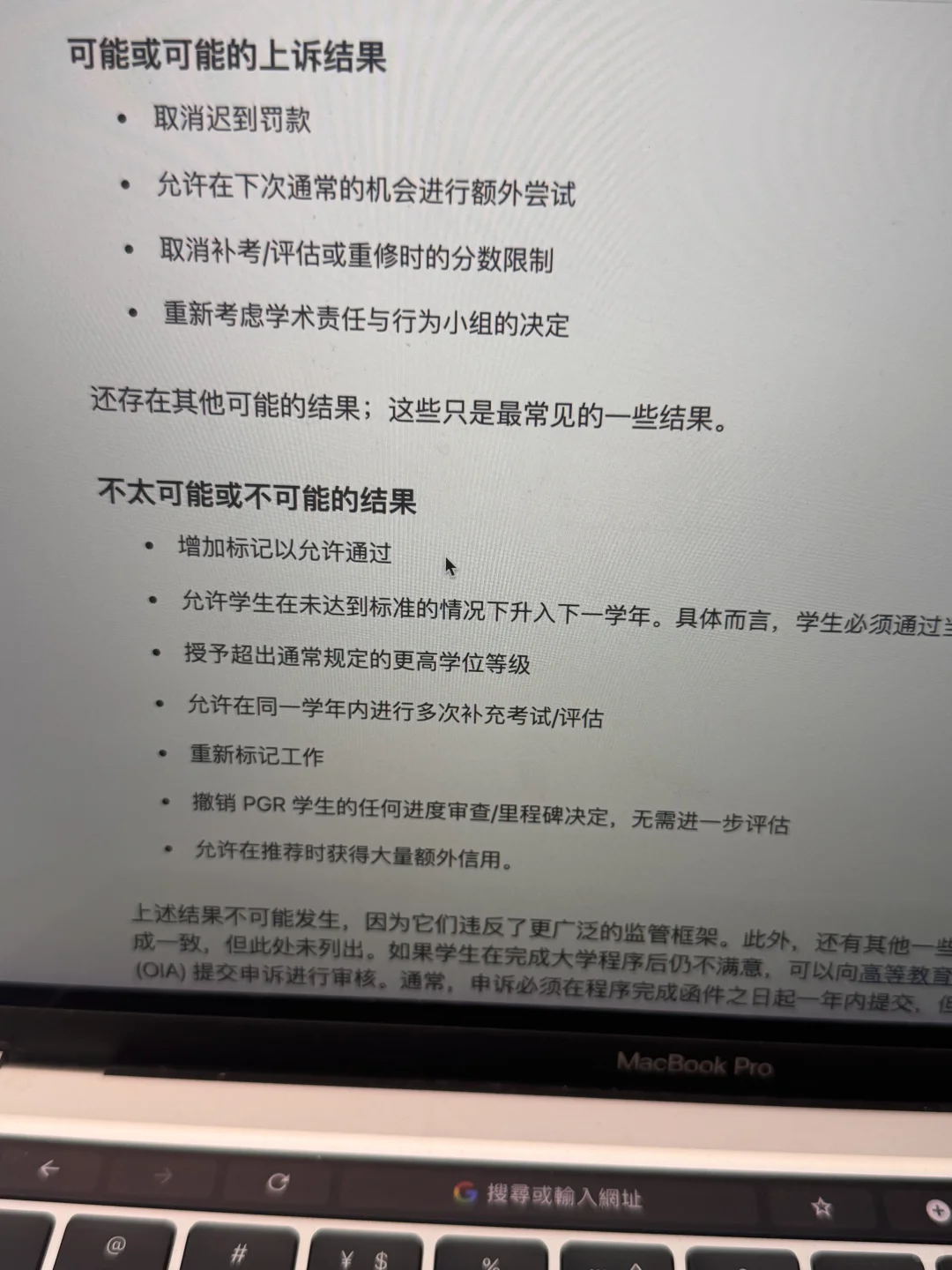 救大命，南安挂1门也喜提重修一年 — 内容图片 5