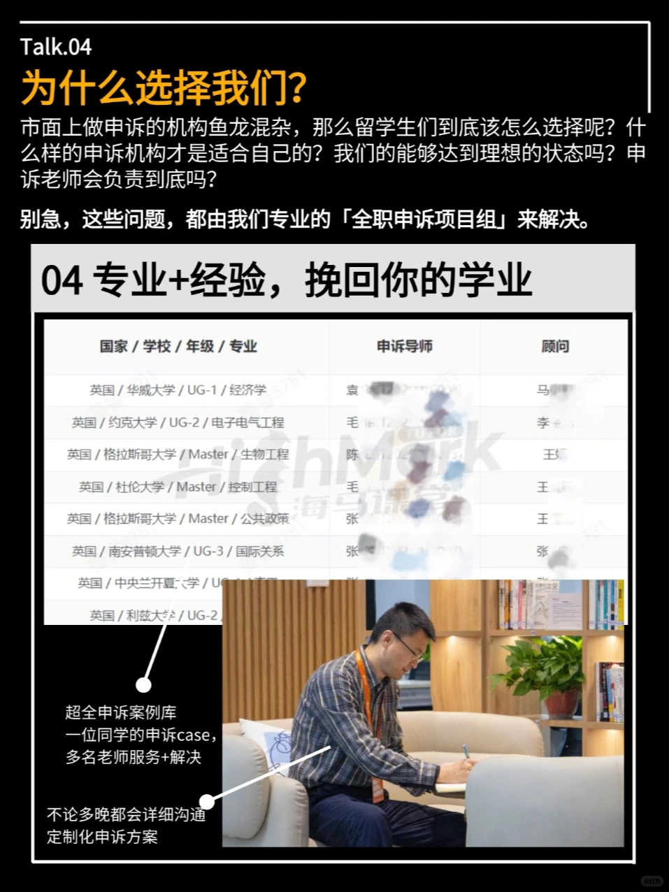 英国教授亲口说：只批这3种挂科申诉理由‼️ — 内容图片 5