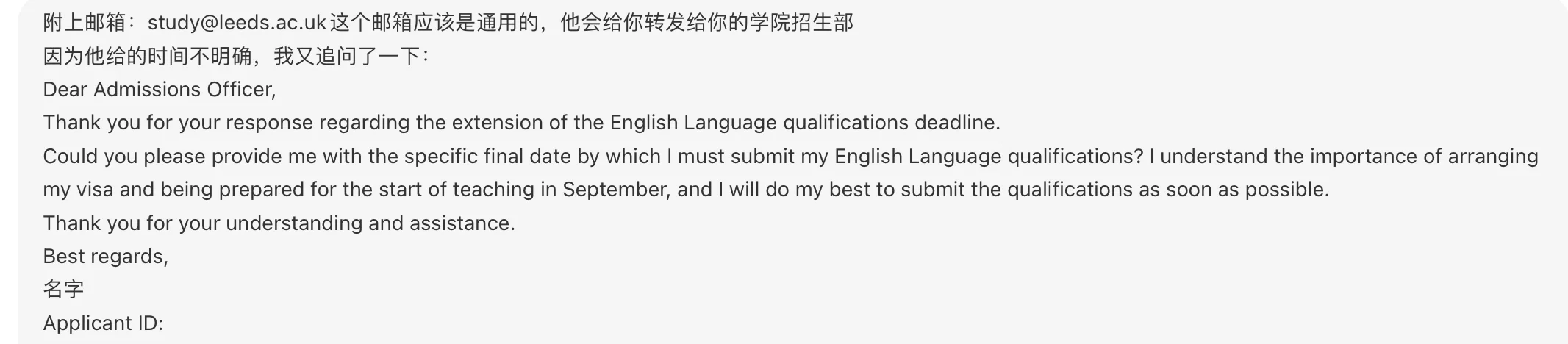 利兹语言ddl延期 — 内容图片 2