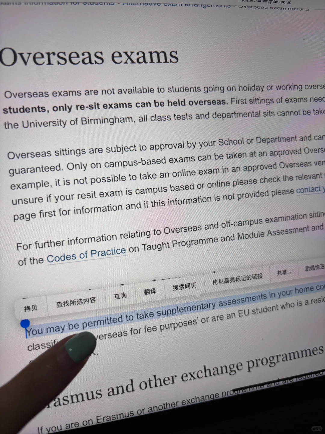 伯明翰找我确认补考转线上了，成功转了3门 — 封面 1