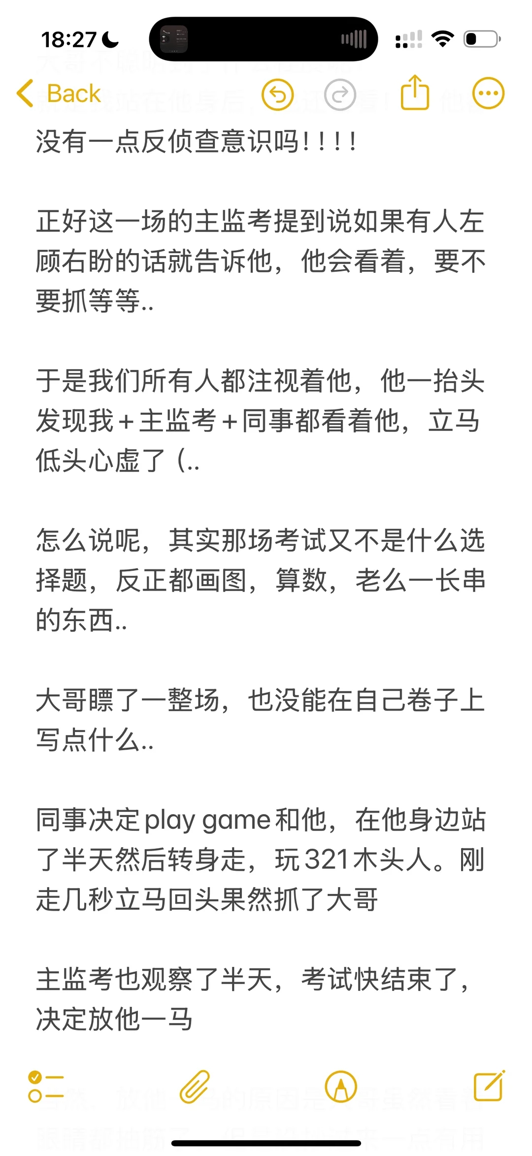 在🇬🇧大学监考7: 毫无意义的作弊 — 内容图片 2