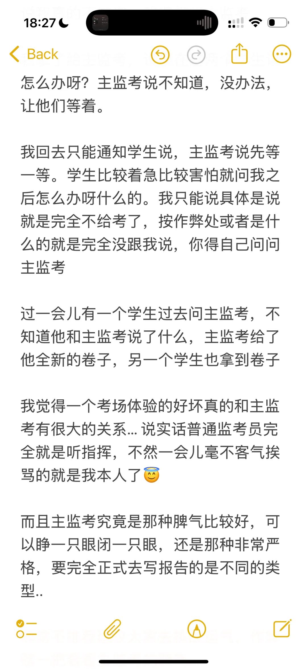 在🇬🇧大学监考7: 毫无意义的作弊 — 内容图片 4