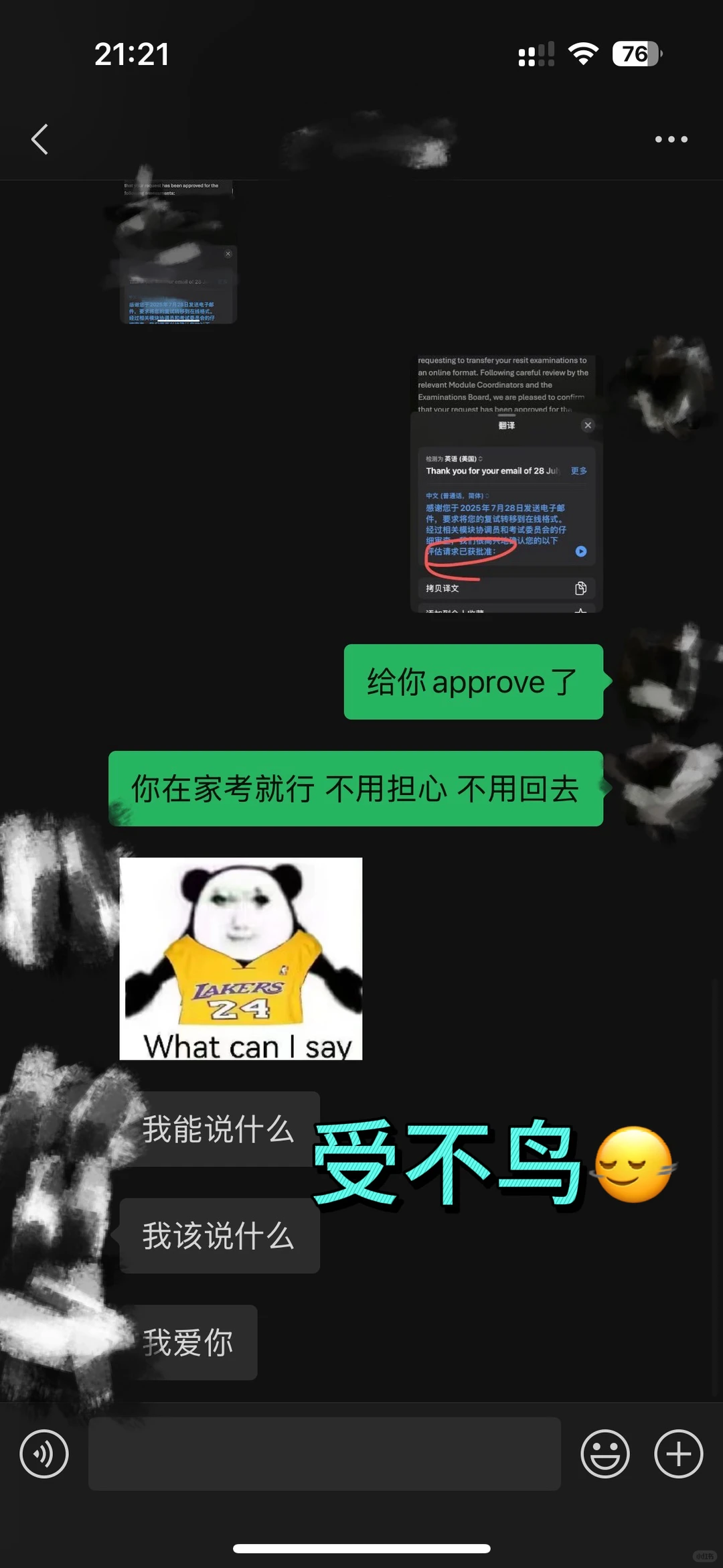 Ucl8月补考怕过不了，我已经转线上了 — 内容图片 2