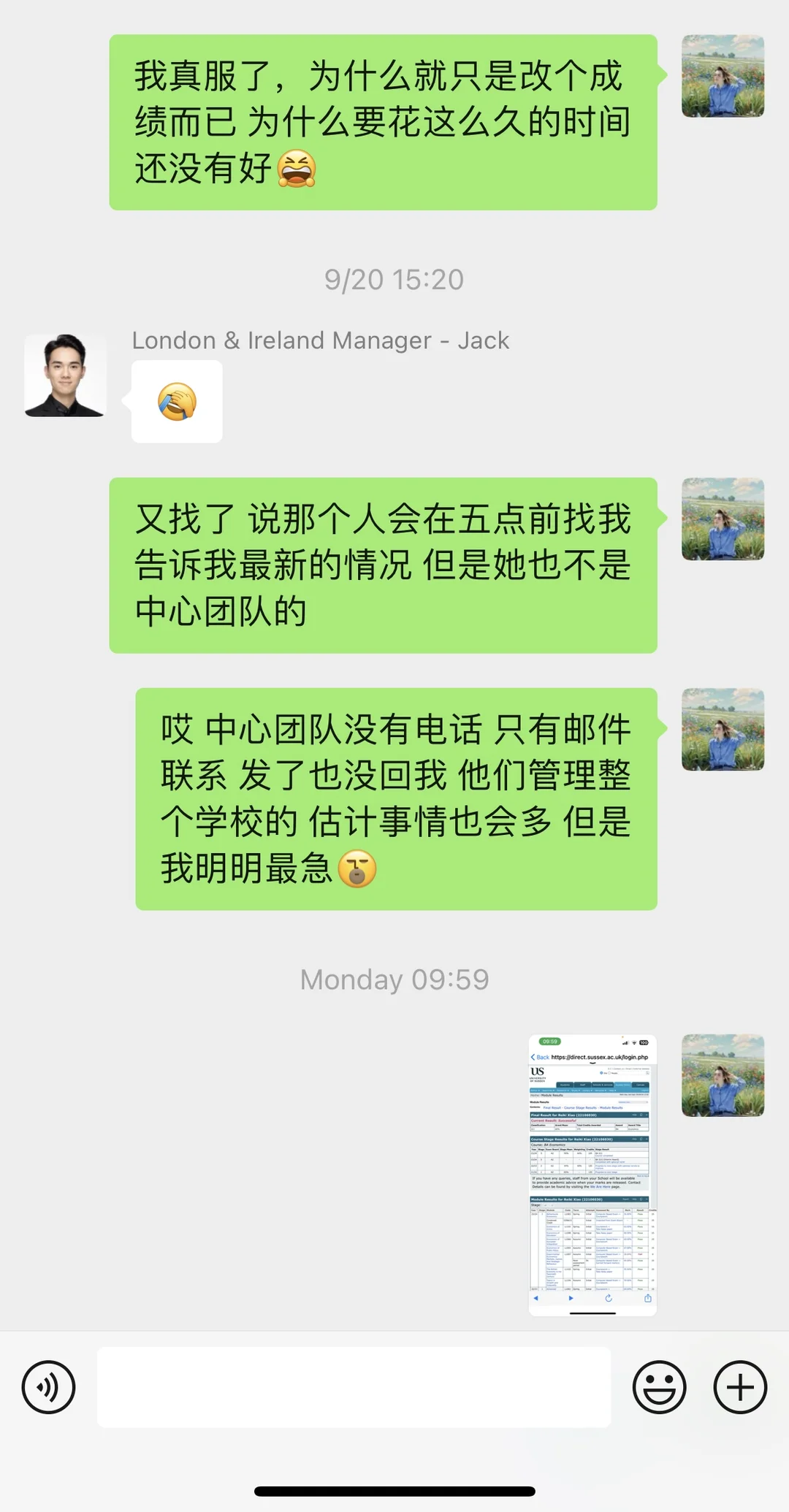我那坎坷的英国本科三年 — 内容图片 4