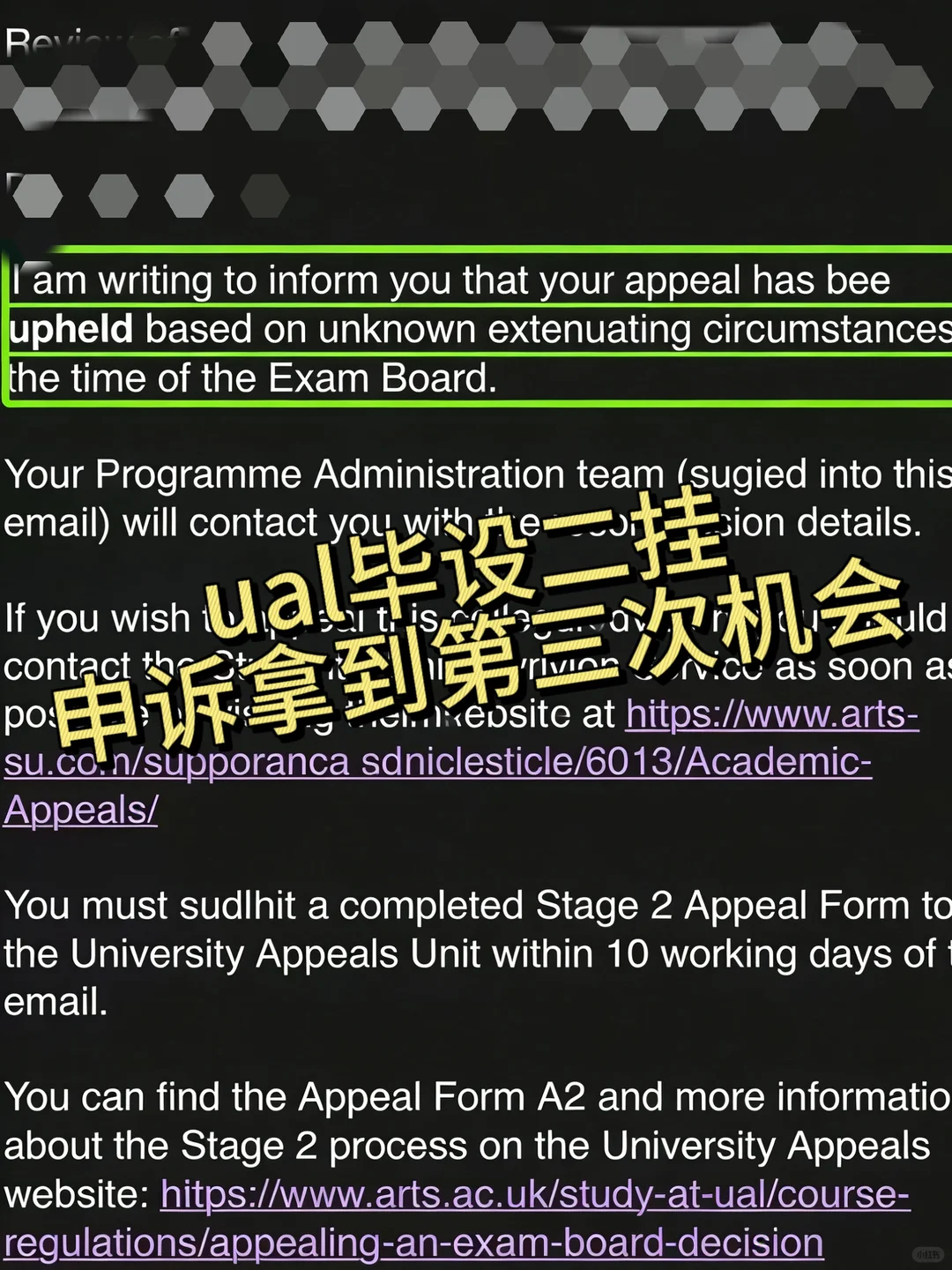 ual毕设二挂，还可以再交一次拿degree — 内容图片 1