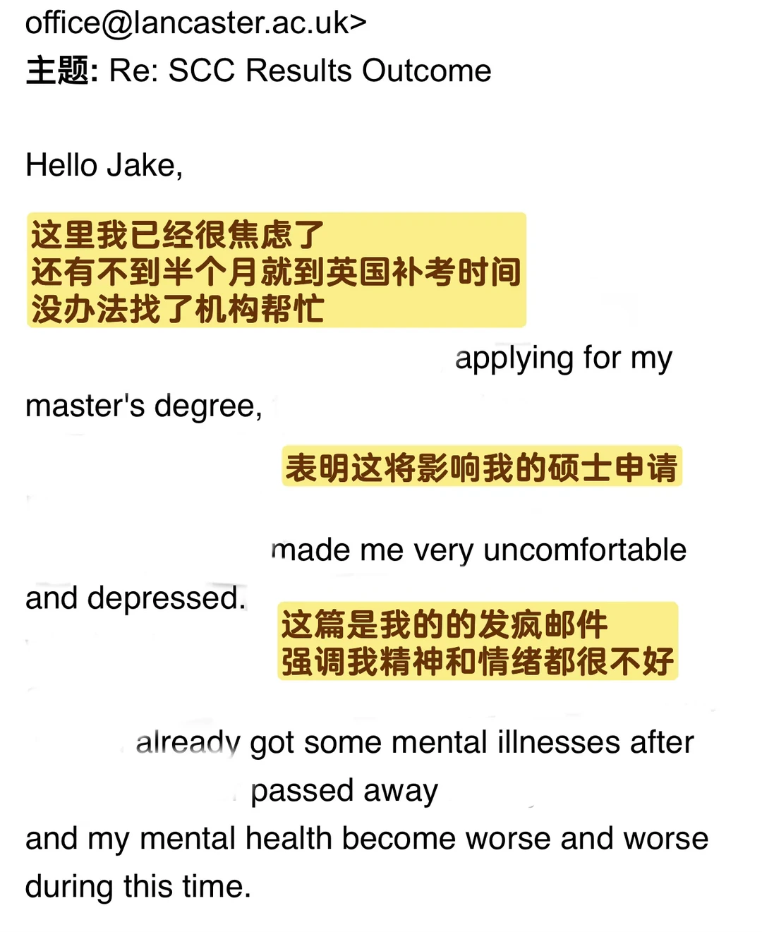 🇬🇧F2挂科解决方案appeal成功(本人经历） — 内容图片 1