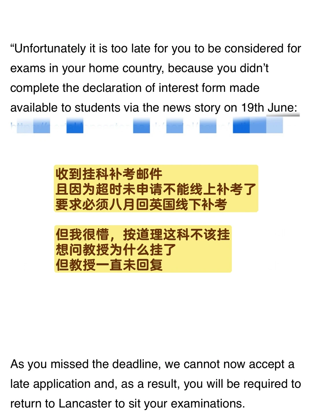 🇬🇧F2挂科解决方案appeal成功(本人经历） — 内容图片 2