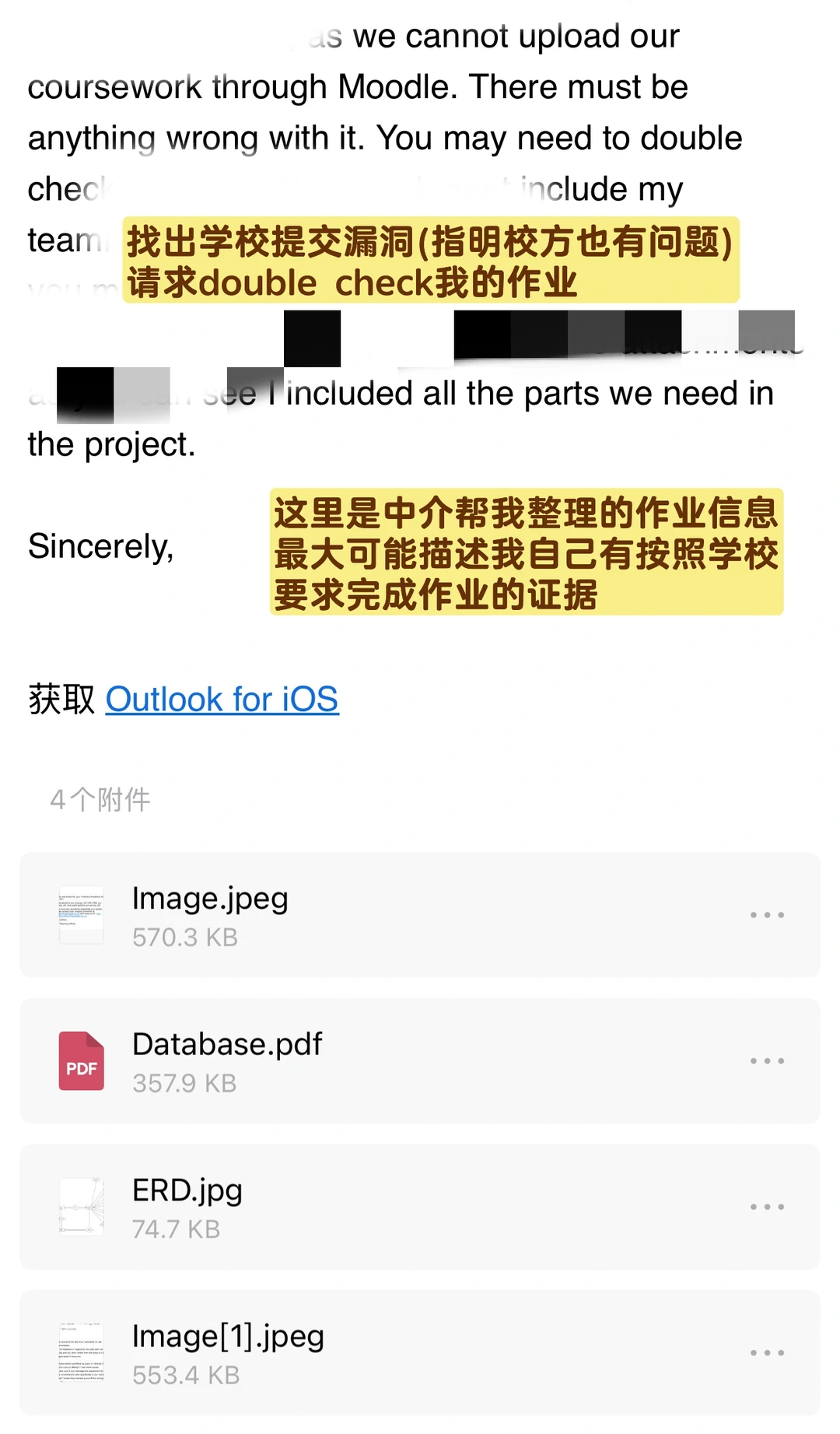 🇬🇧F2挂科解决方案appeal成功(本人经历） — 内容图片 4