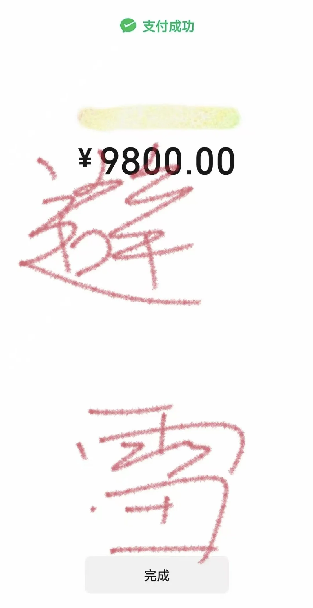 某家留学申诉机构，我真的忍无可忍 — 内容图片 1