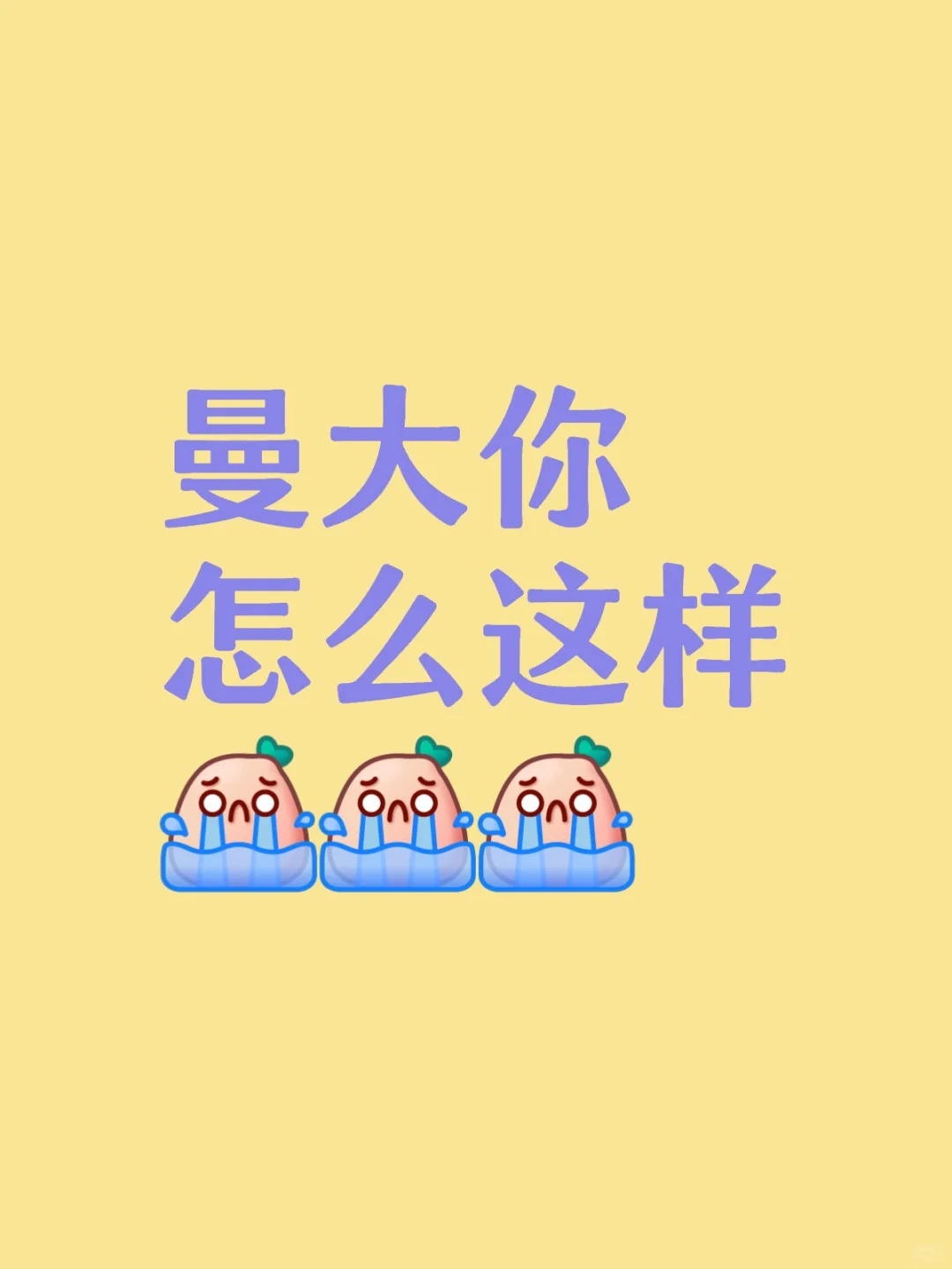 我以为线下转线上稳了 — 内容图片 1