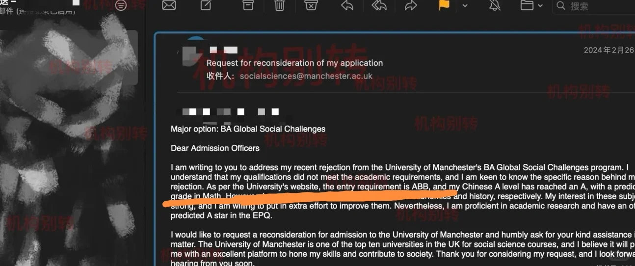 英本曼大拒信变offer大乌龙🫠 — 内容图片 1