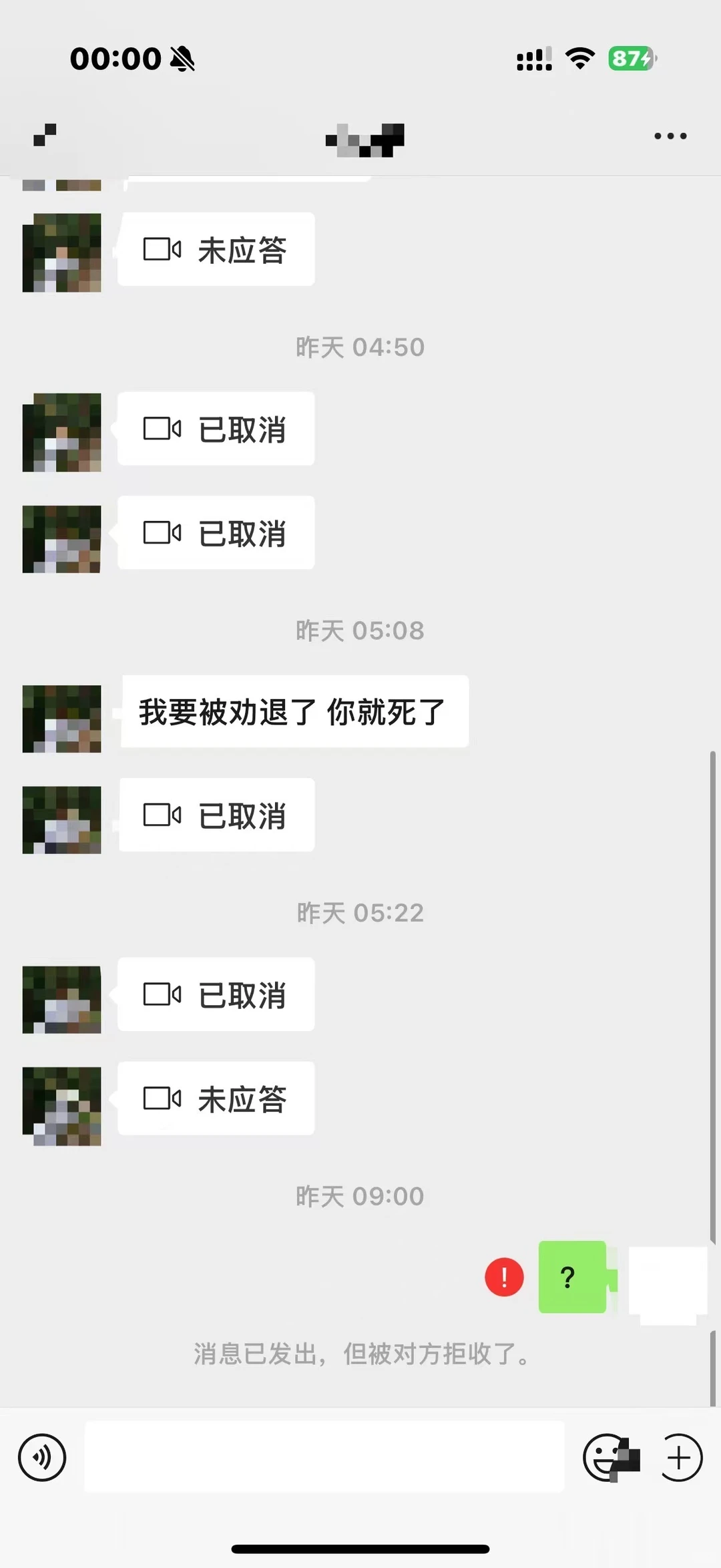 这位伯明翰补考挂科的哥们，你要被劝退了 — 内容图片 3