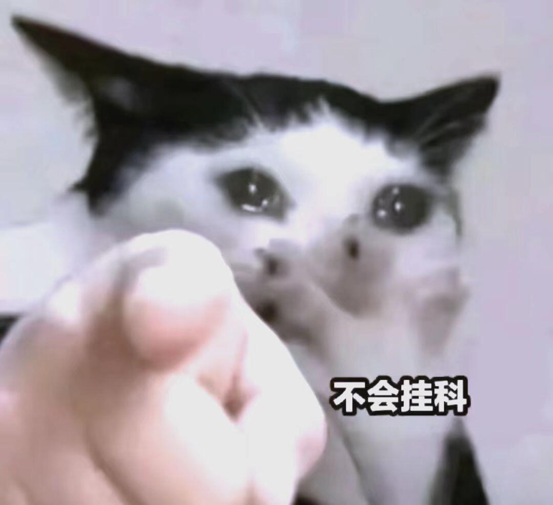 大学挂科了会怎样？ — 内容图片 2