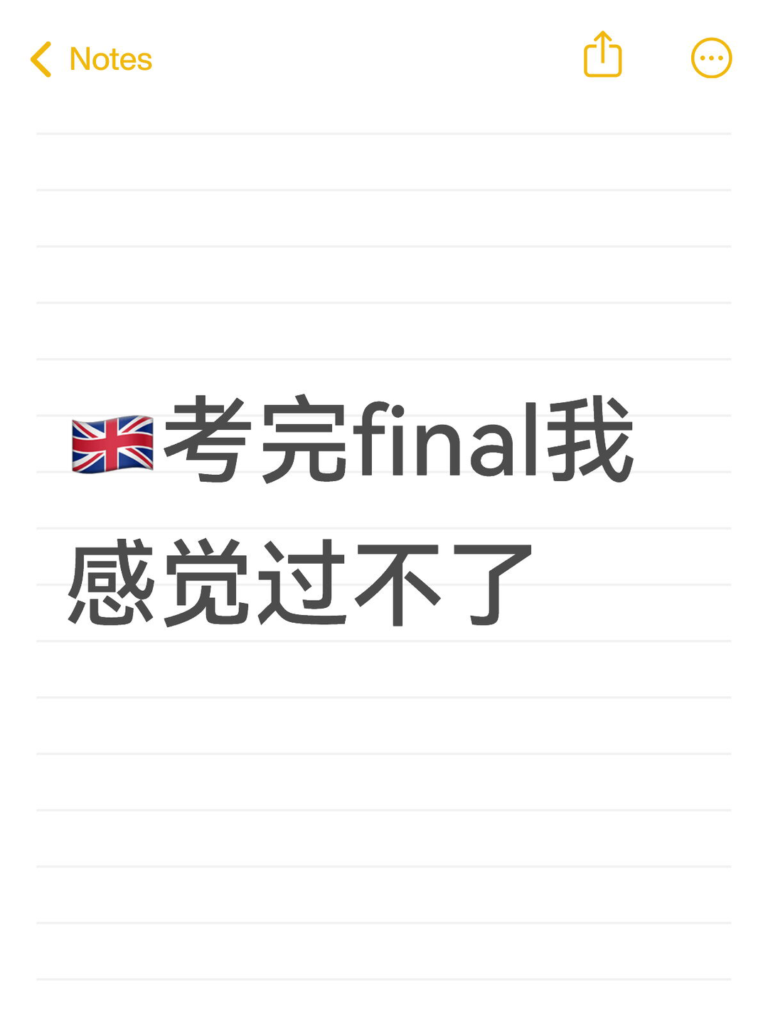 🇬🇧考完final我感觉过不了 — 内容图片 1