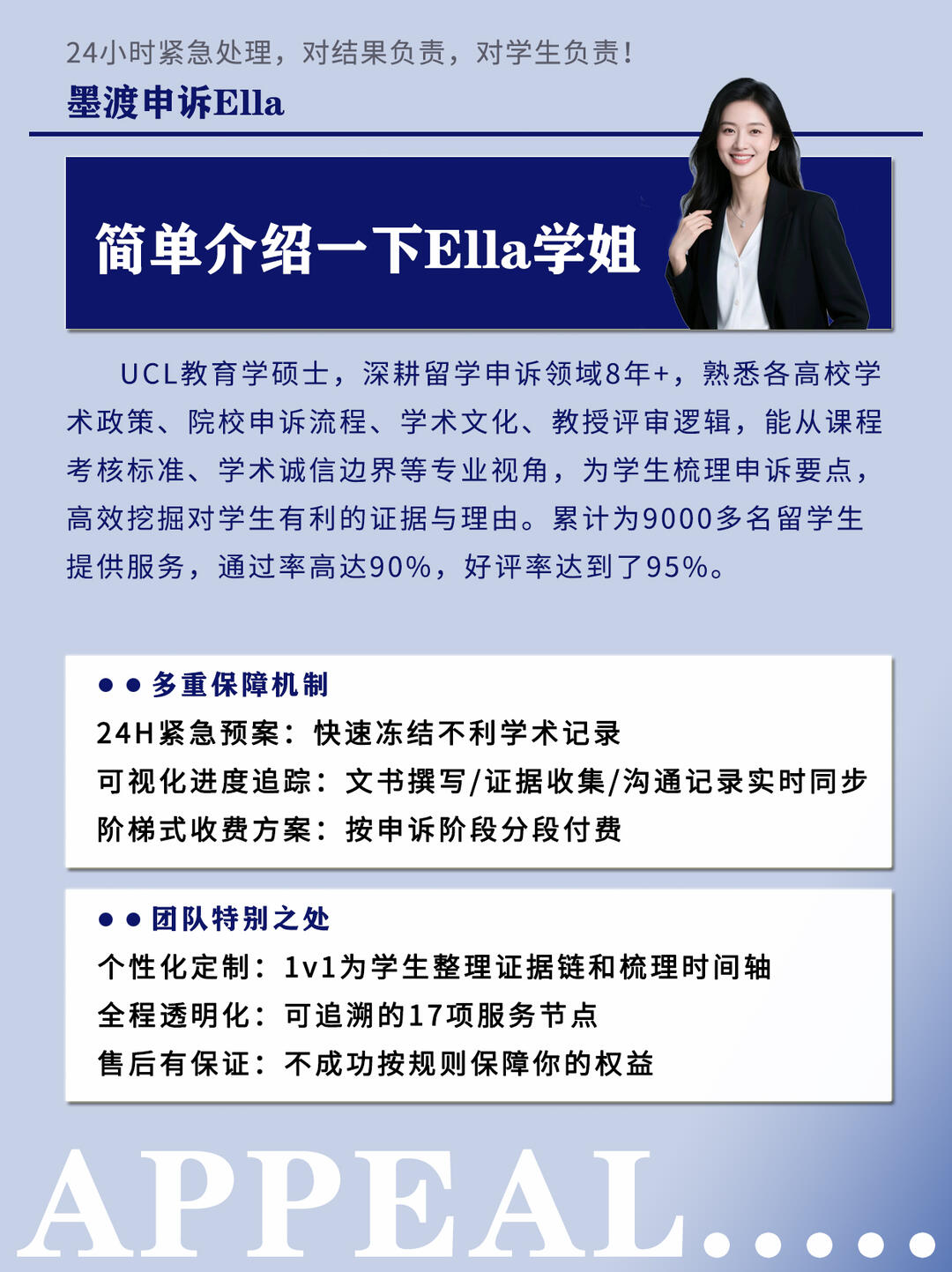 伯明翰重修挂科被劝退⚠️还能争取二次补考 — 内容图片 1
