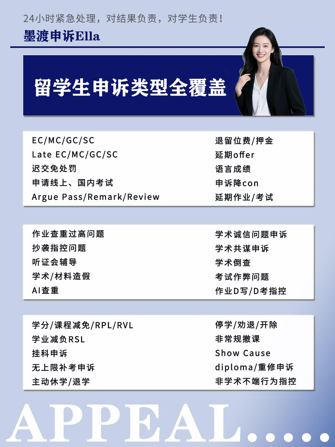 伯明翰重修挂科被劝退⚠️还能争取二次补考 — 内容图片 2