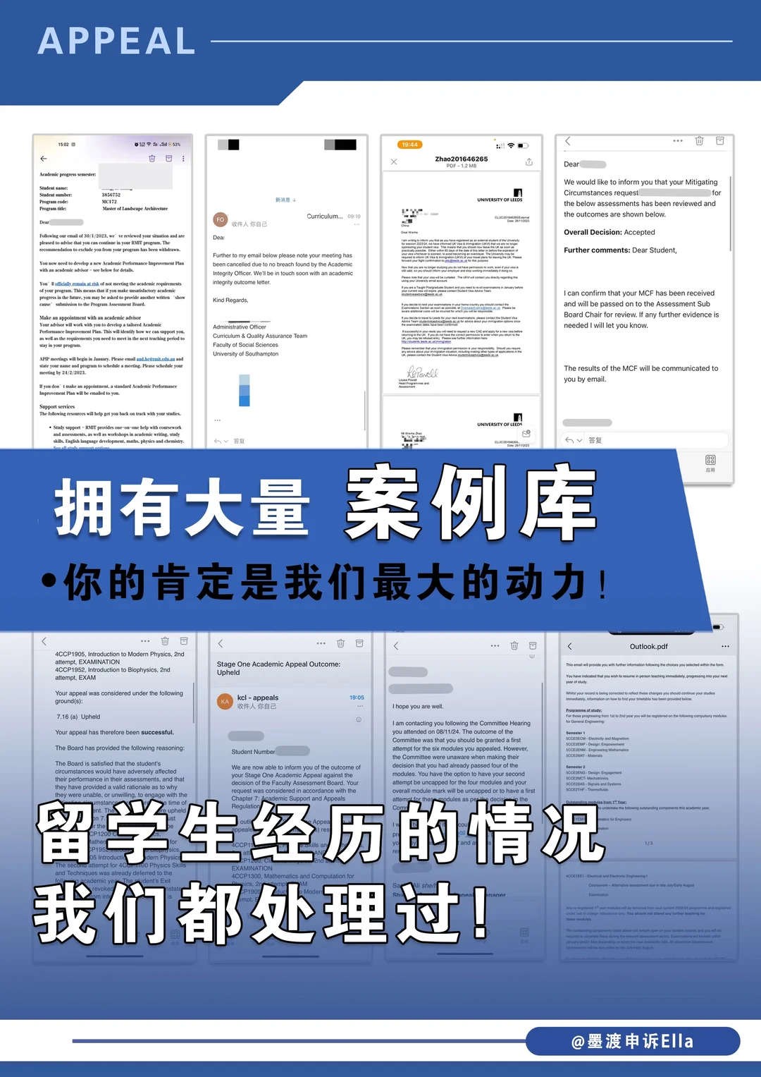 伯明翰重修挂科被劝退⚠️还能争取二次补考 — 内容图片 4