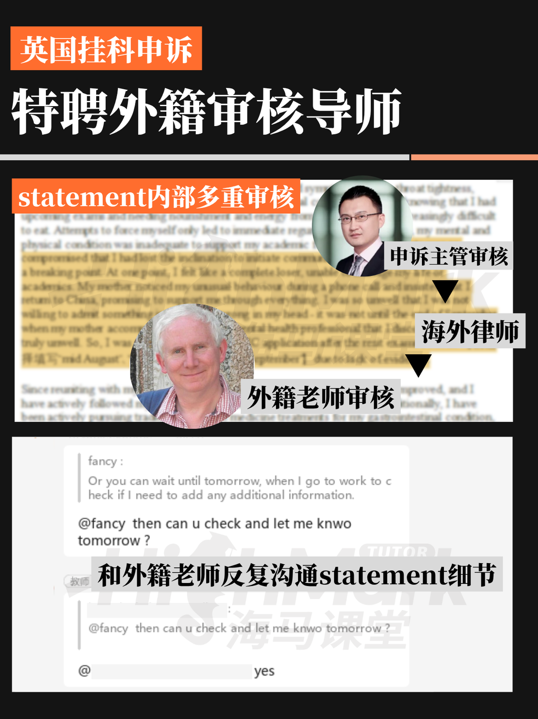 英国挂科申诉，补考完我比没挂科的分还高‼️ — 内容图片 3
