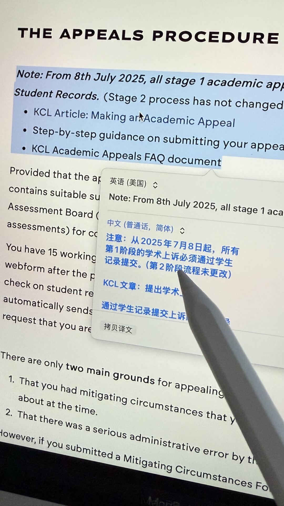 KCL毕论挂科但不想延毕，走remark咱能捞 — 内容图片 5