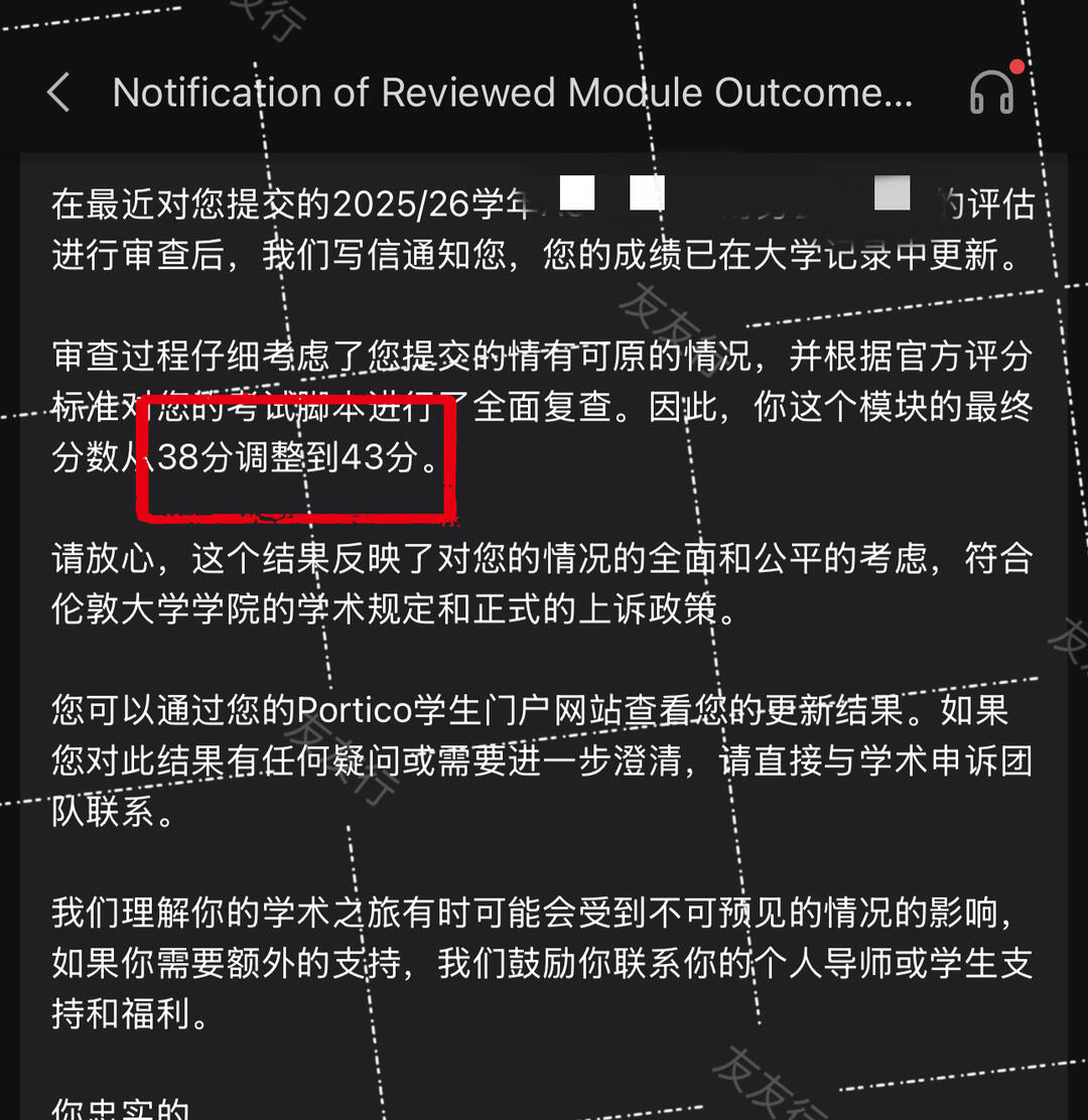 UCL期末挂科了，学分不够升不了级咋办! — 内容图片 2