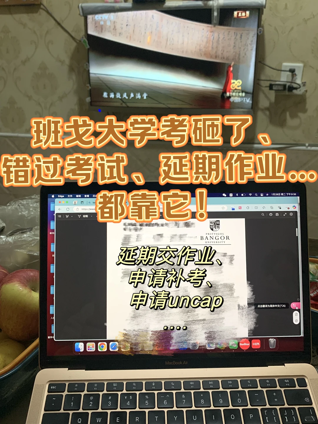 春晚暂停⏸️来给大家申请班戈考后ec！！ — 内容图片 1