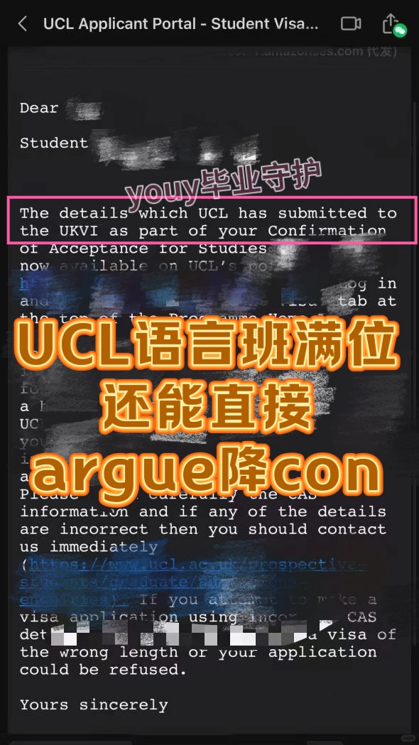 UCL语言班全部满位！！直接argue降con入学 — 内容图片 1