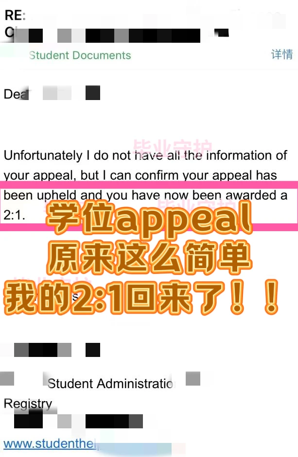 学位提升appeal确实很难‼️但我一直打胜仗 — 内容图片 1