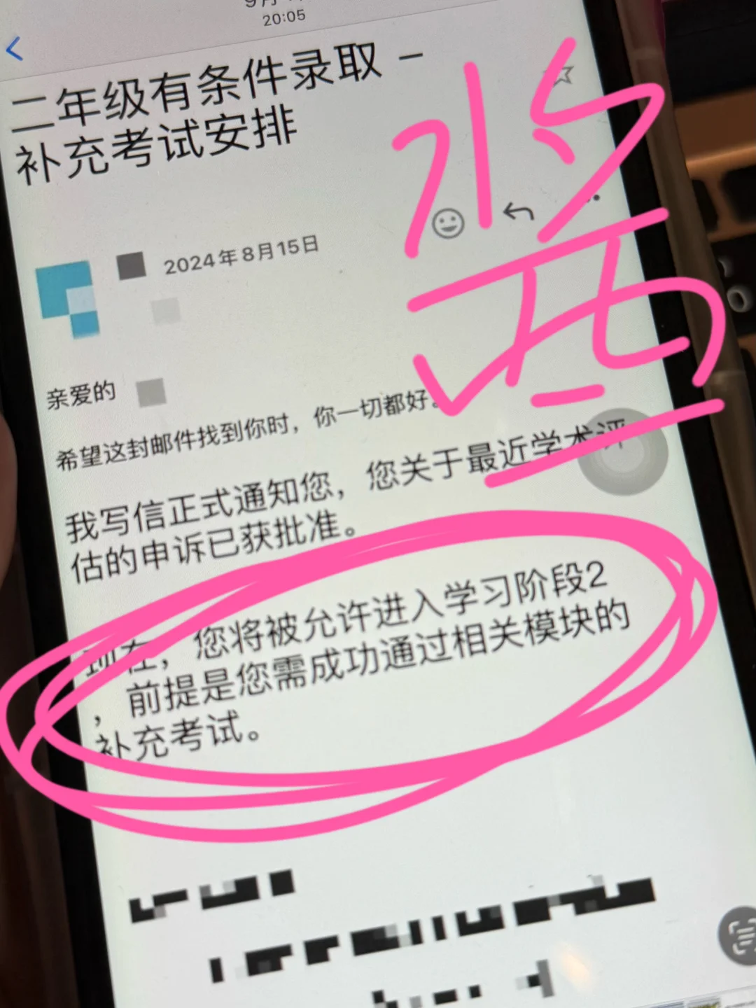 谢菲大一补考挂科除了重修，还有别的办法吗 — 内容图片 1
