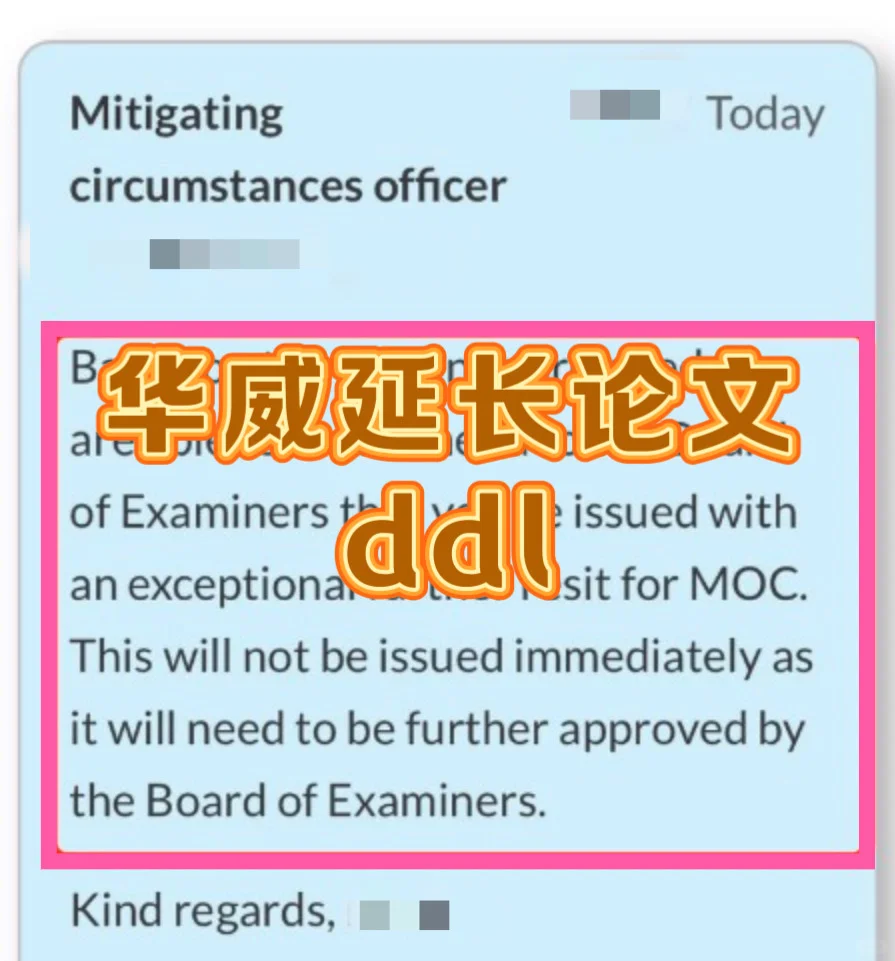 华威论文ddl9.2！没写完只有diploma！快延期 — 内容图片 1