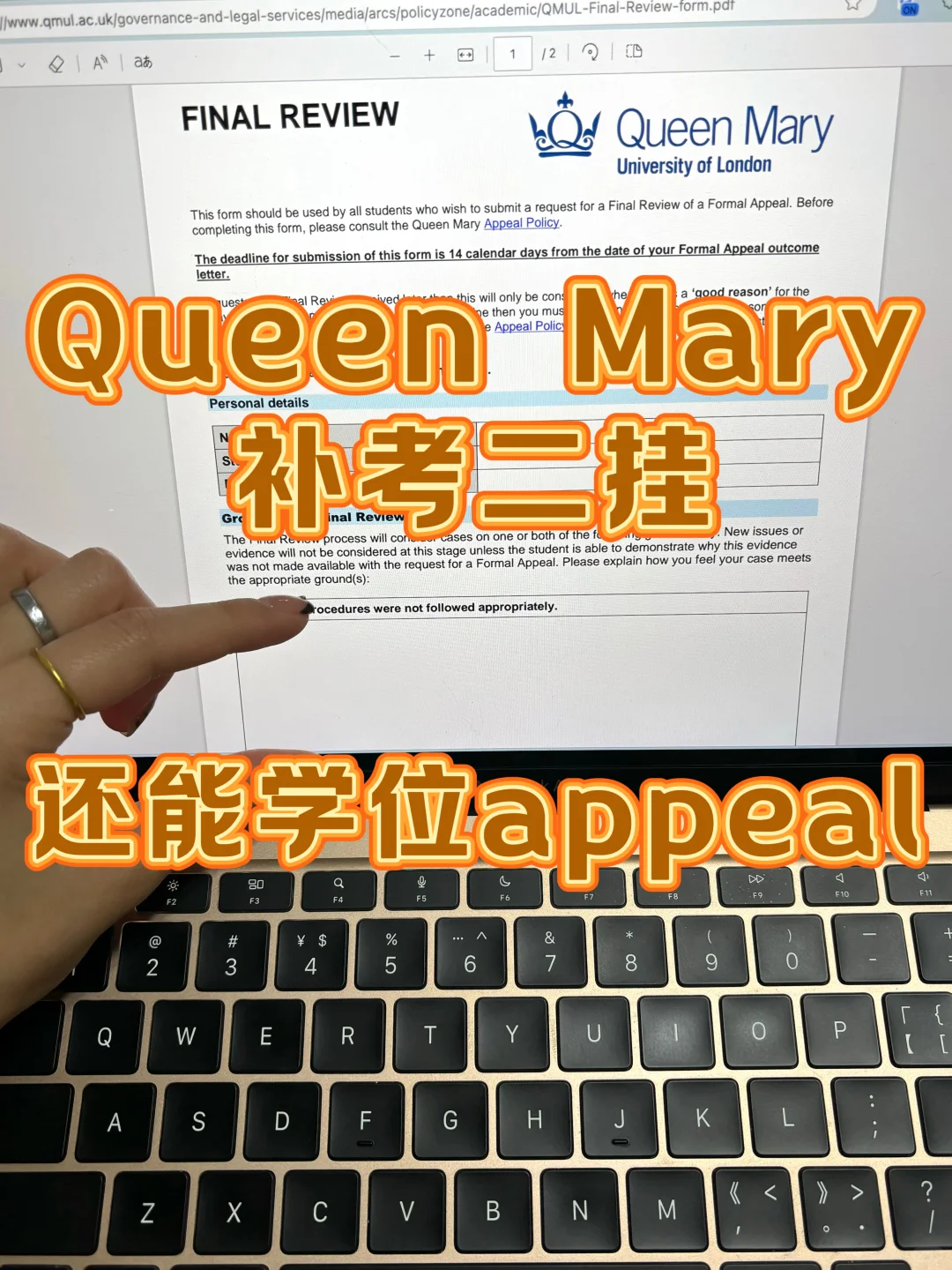 Queen Mary挂科不想拿diploma回国，我帮你！ — 内容图片 1