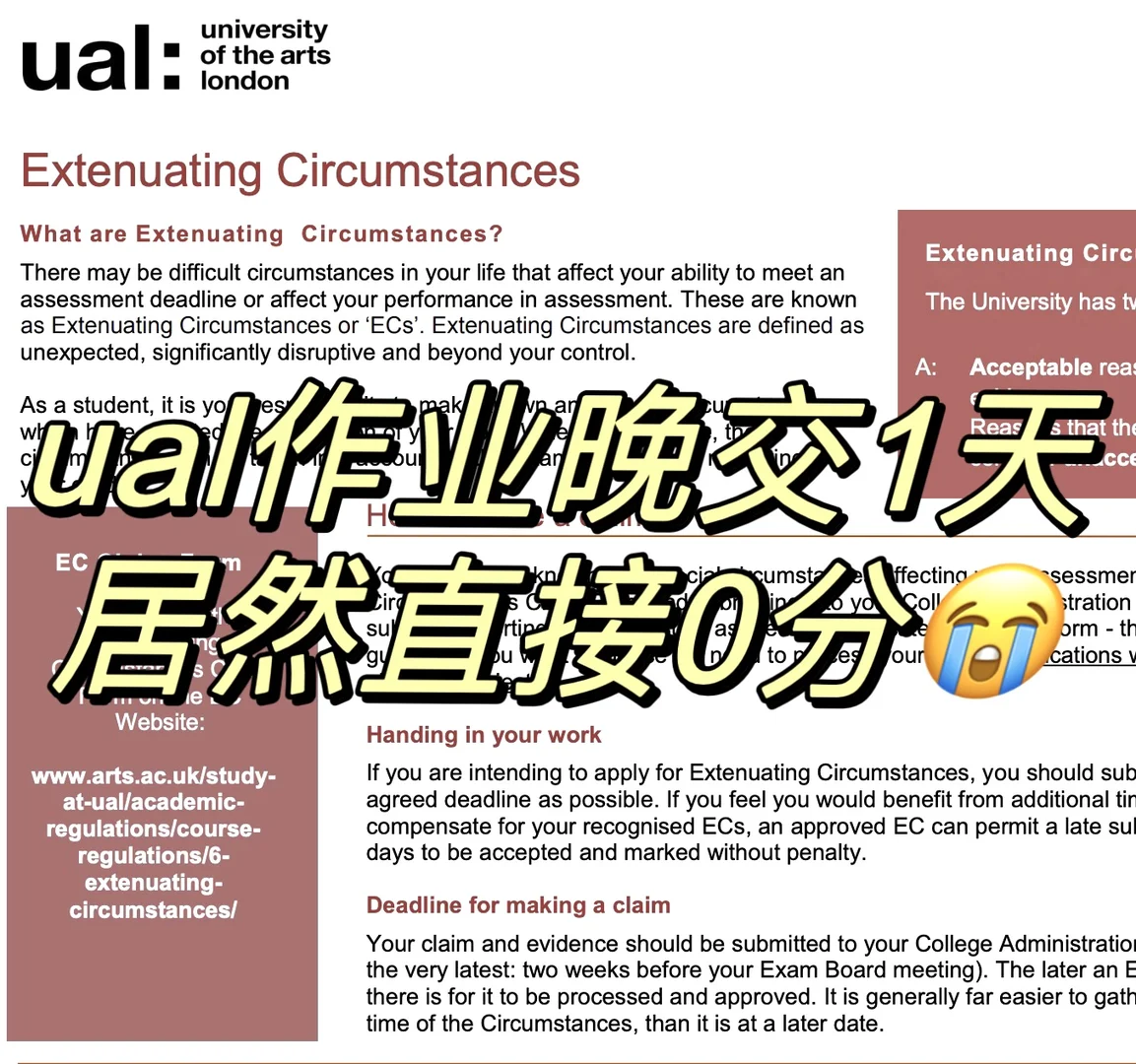 ual作业写不完，速速延期…不然成绩... — 内容图片 1