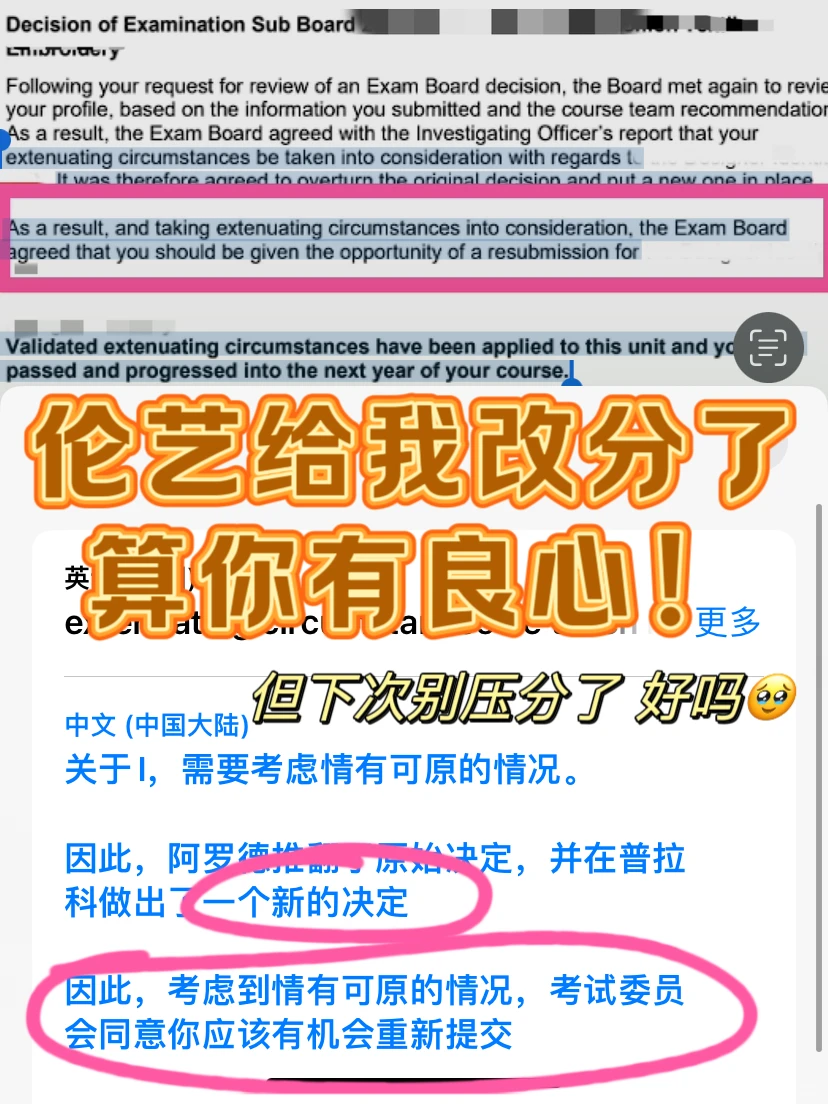 ual作业remark成功！直接从C冲到A — 内容图片 1