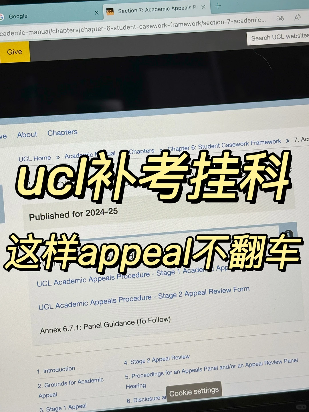 UCL挂科劝退！居然还能捞！？ — 内容图片 1