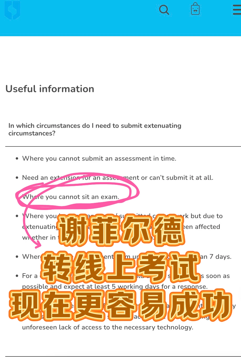 谢菲尔德转线上考试‼️别人不行，我给你搞定 — 内容图片 1