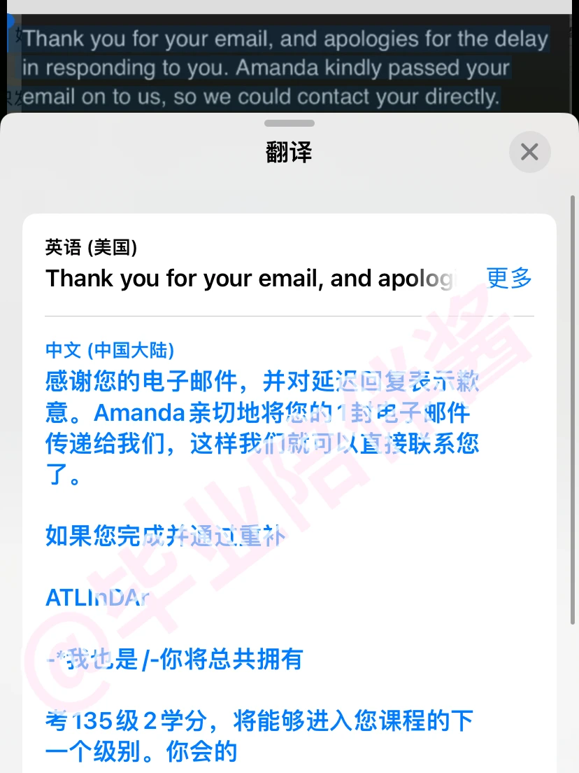卡迪夫补考挂科被劝退‼️appeal难之又难 — 内容图片 4