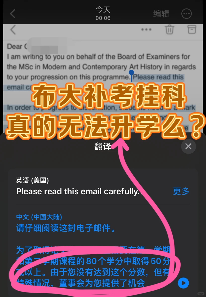布里斯托补考挂科！！没花里胡哨的  6k💰搞定 — 内容图片 1