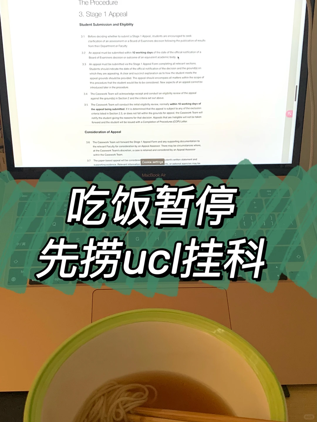 ucl不语…只是一味的挂人...还好可以软挂 — 封面 1