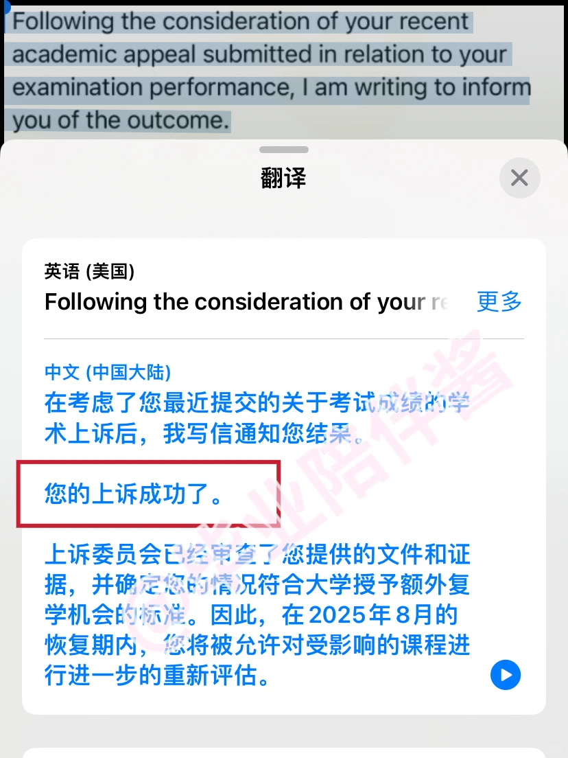 布里斯托补考挂科🥺但不用重修版 不劝退版 — 内容图片 4