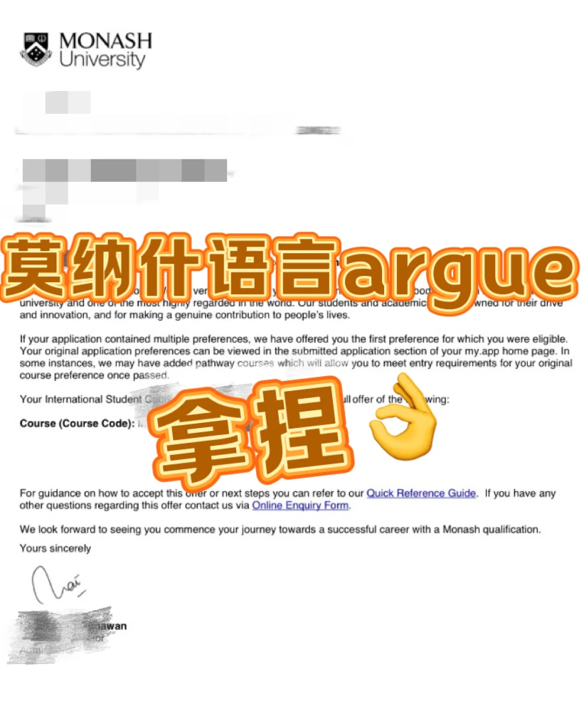 莫纳什ddl提前！！语言考不出的快去argue — 内容图片 1