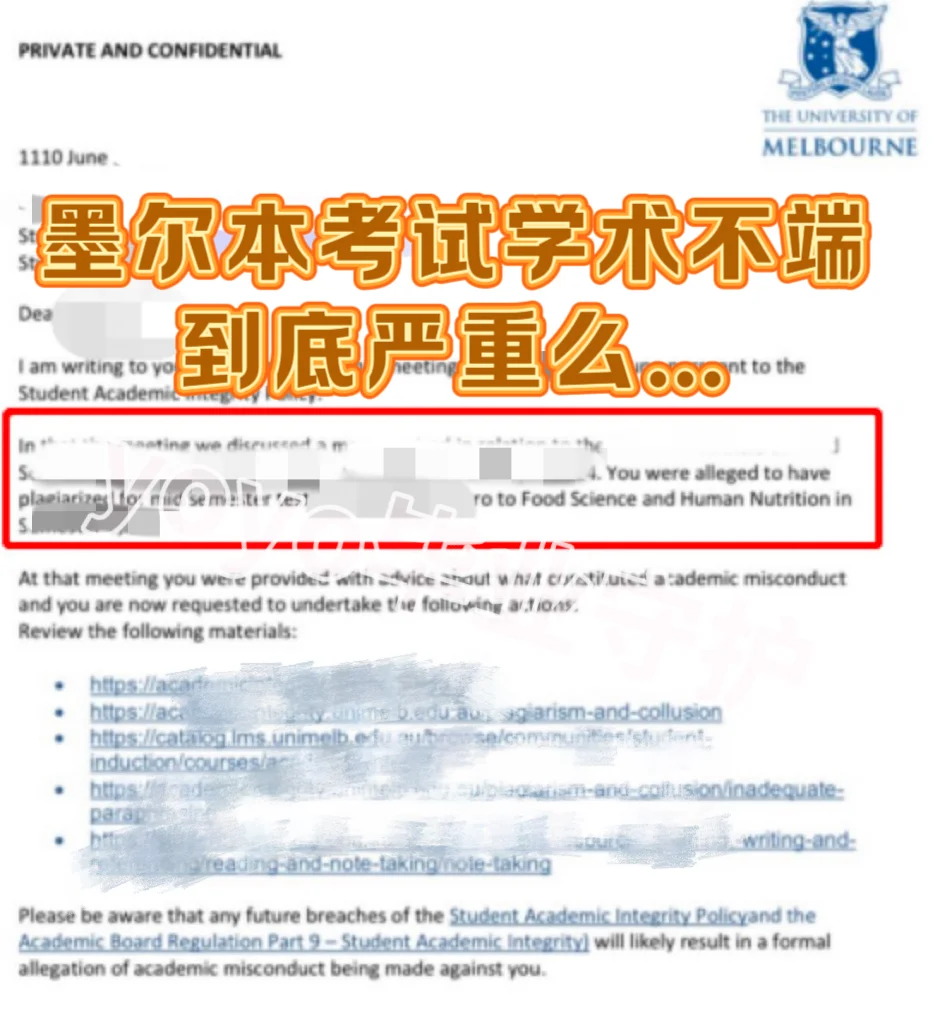 墨尔本大学考试看手机…算鸟算鸟都不容易… — 内容图片 1