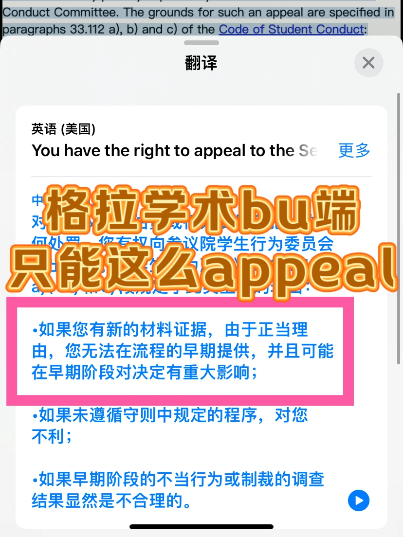 格拉留子承认代✍️，要被劝退了...这叫什么事 — 内容图片 1