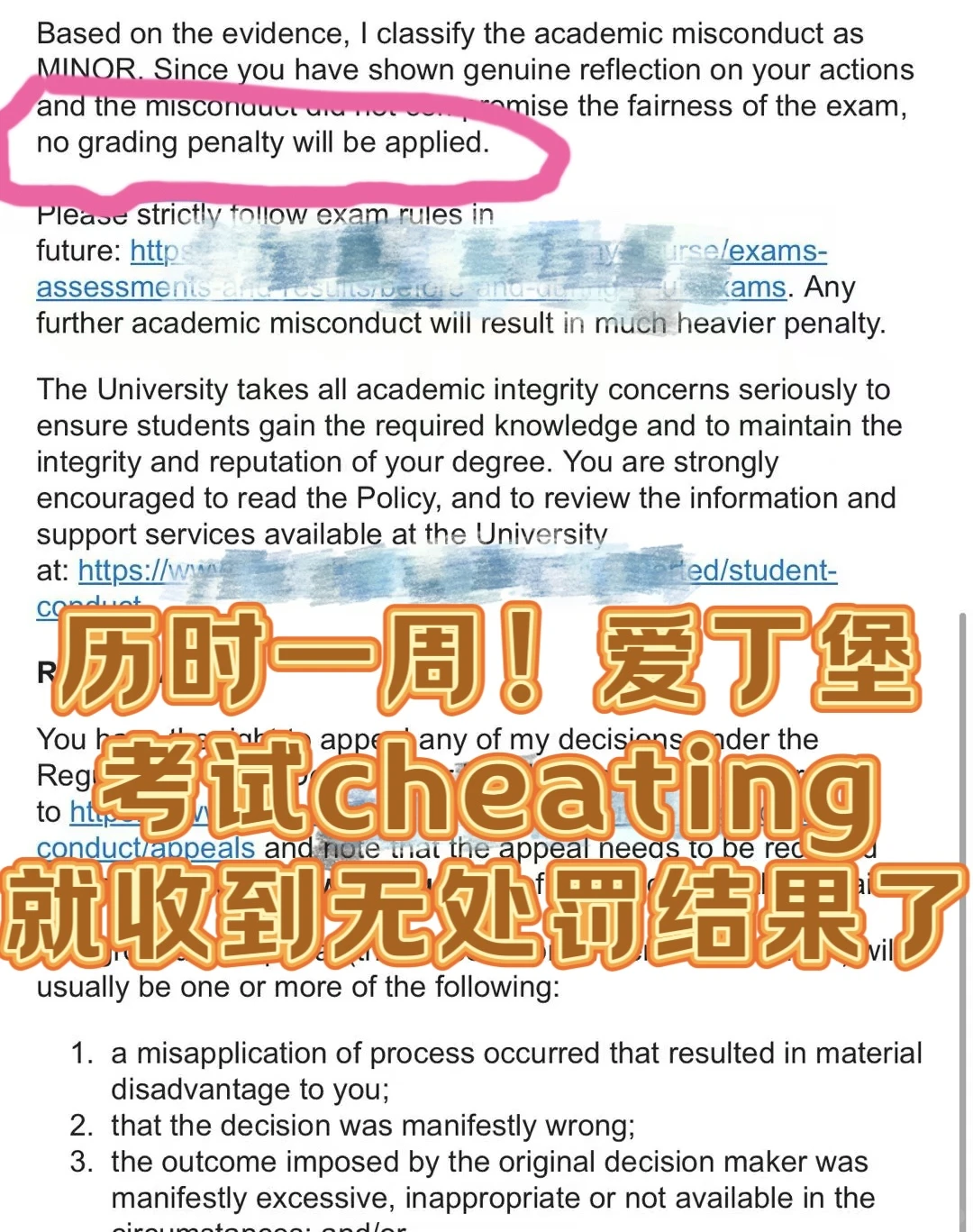 爱丁堡考试cheating‼️我battle到了正常出分 — 内容图片 1