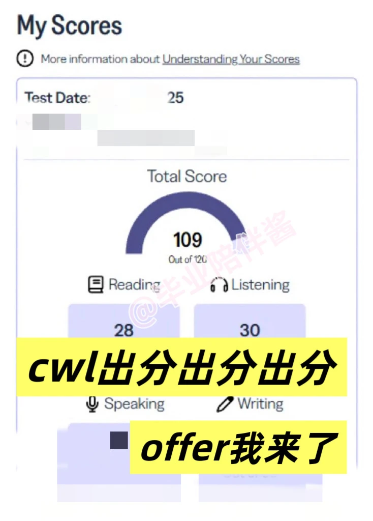 26fall  托福氪J出分！！offer我来了 — 内容图片 1